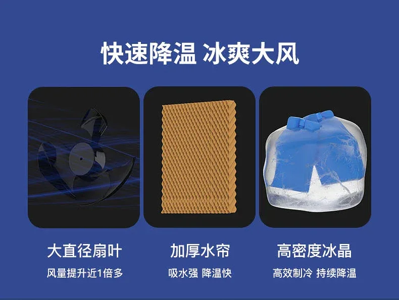 S1 Air Conditioner Fan Cooling Fan Mobile Small Air Conditioning Intelligent Voice Air Cooler