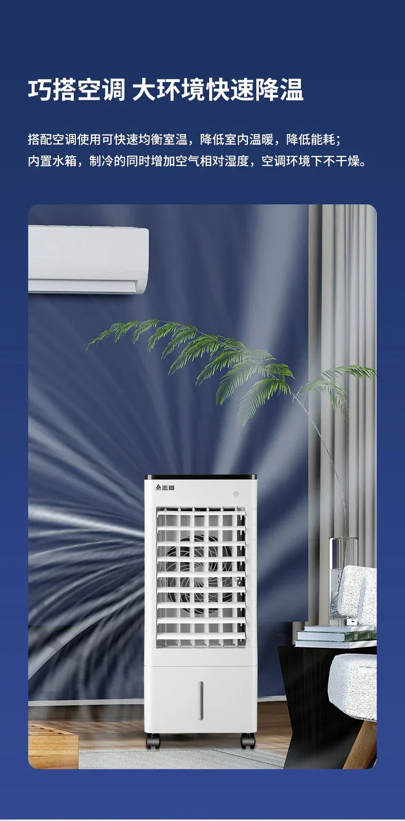 S1 Air Conditioner Fan Cooling Fan Mobile Small Air Conditioning Intelligent Voice Air Cooler