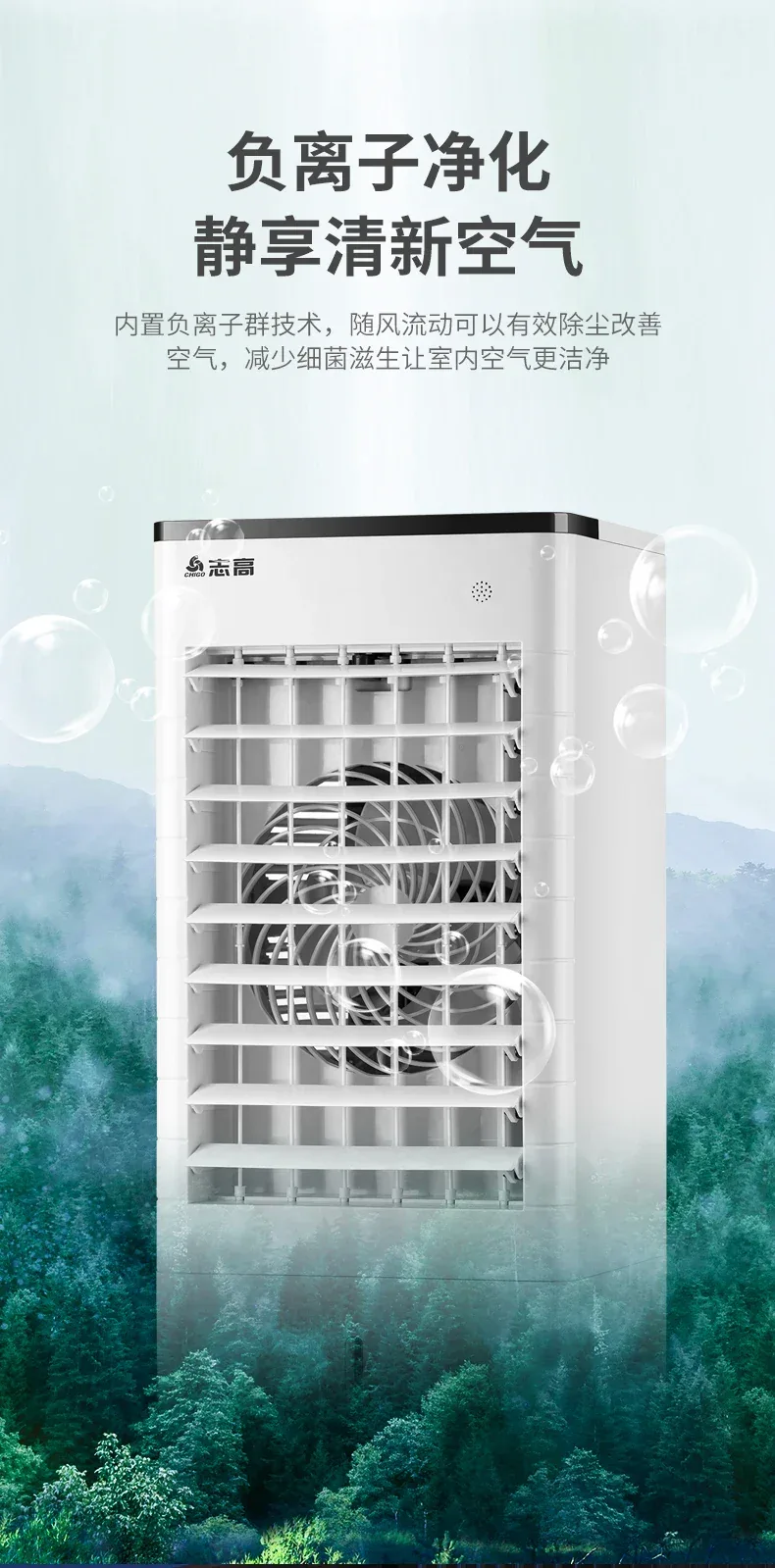 S1 Air Conditioner Fan Cooling Fan Mobile Small Air Conditioning Intelligent Voice Air Cooler