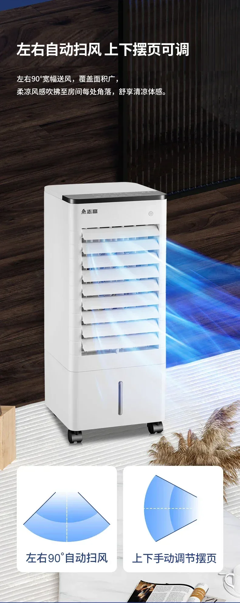 S1 Air Conditioner Fan Cooling Fan Mobile Small Air Conditioning Intelligent Voice Air Cooler