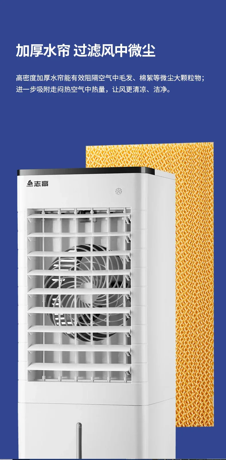 S1 Air Conditioner Fan Cooling Fan Mobile Small Air Conditioning Intelligent Voice Air Cooler