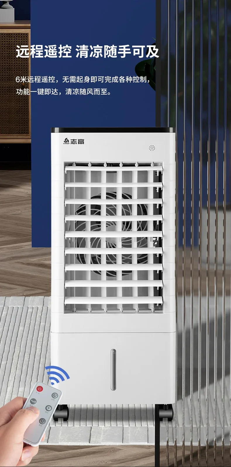 S1 Air Conditioner Fan Cooling Fan Mobile Small Air Conditioning Intelligent Voice Air Cooler