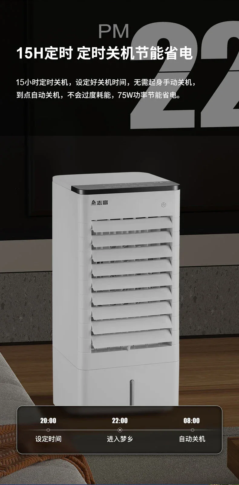 S1 Air Conditioner Fan Cooling Fan Mobile Small Air Conditioning Intelligent Voice Air Cooler