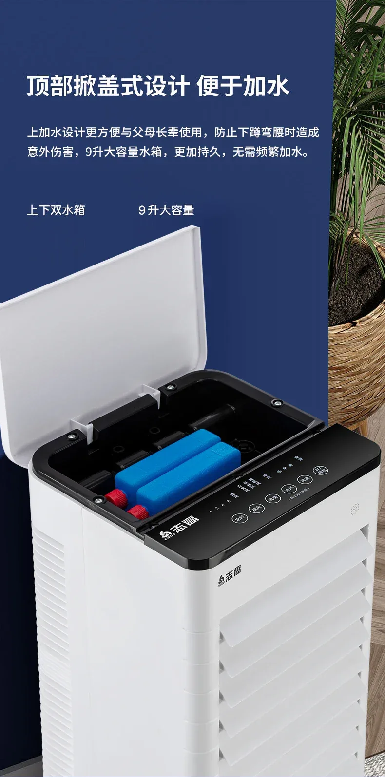 S1 Air Conditioner Fan Cooling Fan Mobile Small Air Conditioning Intelligent Voice Air Cooler