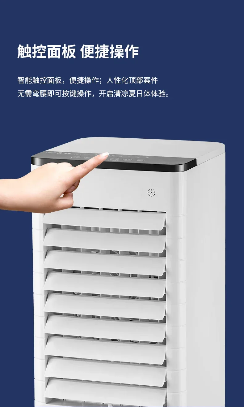 S1 Air Conditioner Fan Cooling Fan Mobile Small Air Conditioning Intelligent Voice Air Cooler