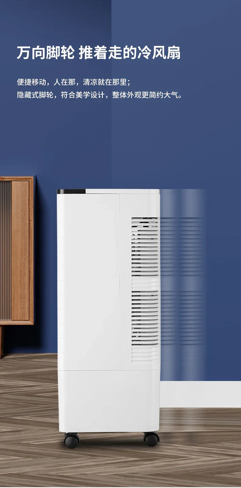 S1 Air Conditioner Fan Cooling Fan Mobile Small Air Conditioning Intelligent Voice Air Cooler