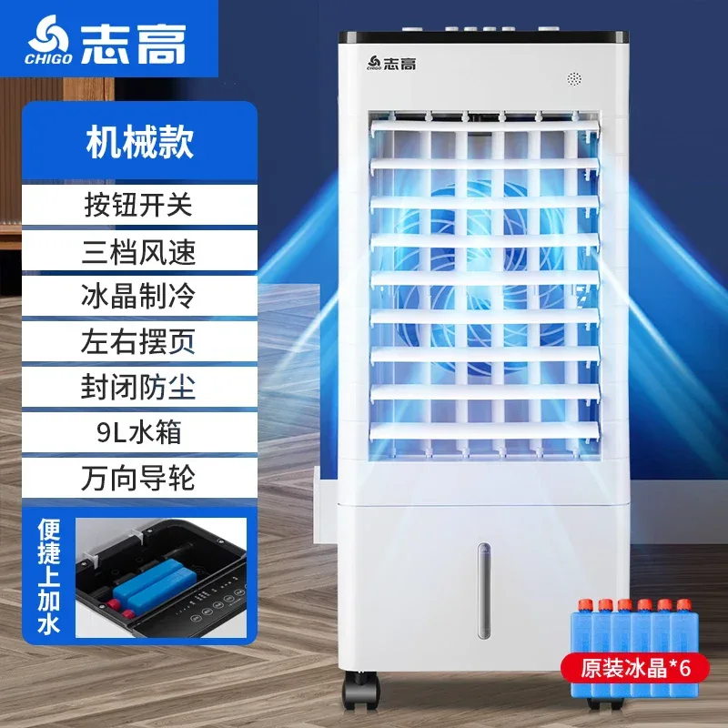 S1 Air Conditioner Fan Cooling Fan Mobile Small Air Conditioning Intelligent Voice Air Cooler
