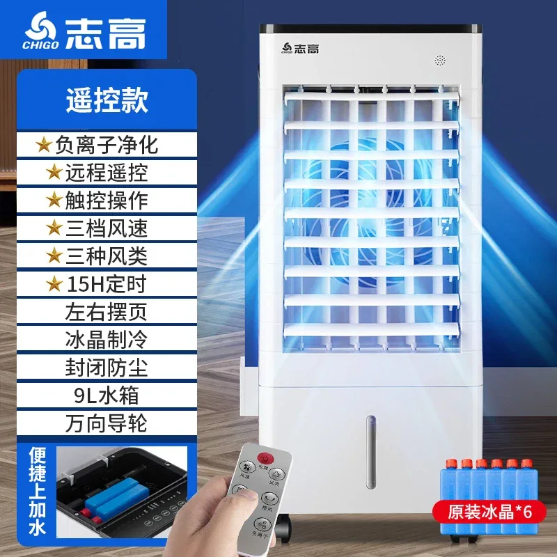 S1 Air Conditioner Fan Cooling Fan Mobile Small Air Conditioning Intelligent Voice Air Cooler