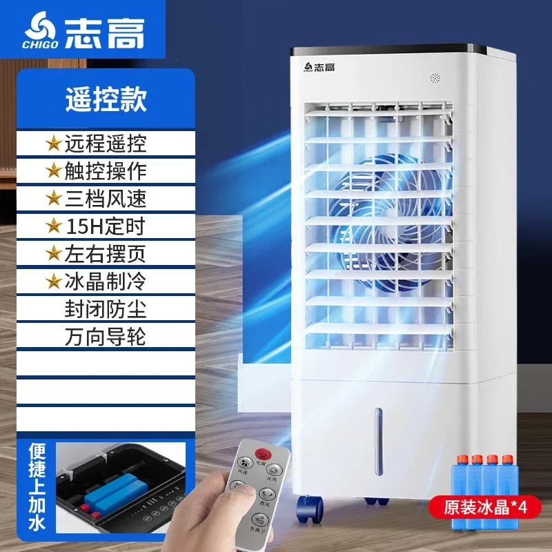 S1 Air Conditioner Fan Cooling Fan Mobile Small Air Conditioning Intelligent Voice Air Cooler