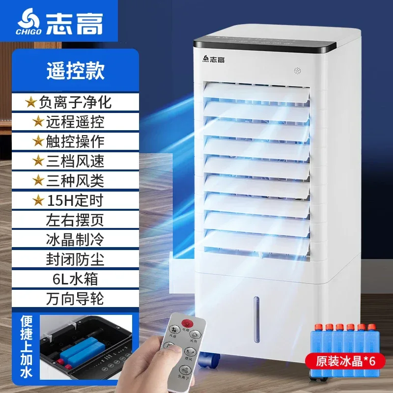 S1 Air Conditioner Fan Cooling Fan Mobile Small Air Conditioning Intelligent Voice Air Cooler