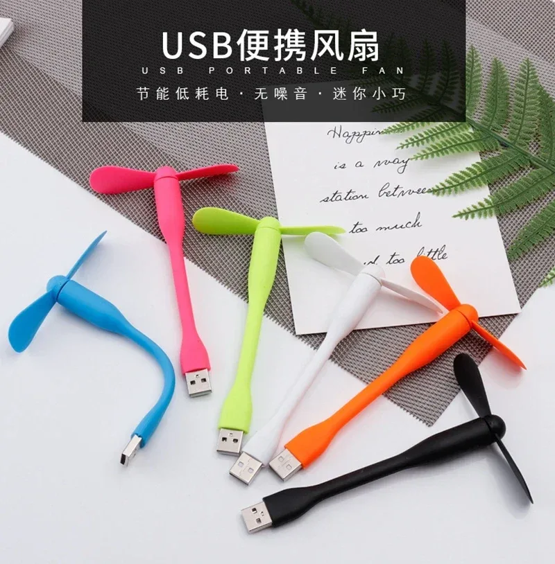 USB Small Fan Flexible Bendable Fan For Power Bank Laptop PC AC Charger Portable Hand Cool Mini Fan For Computer Summer Gadget