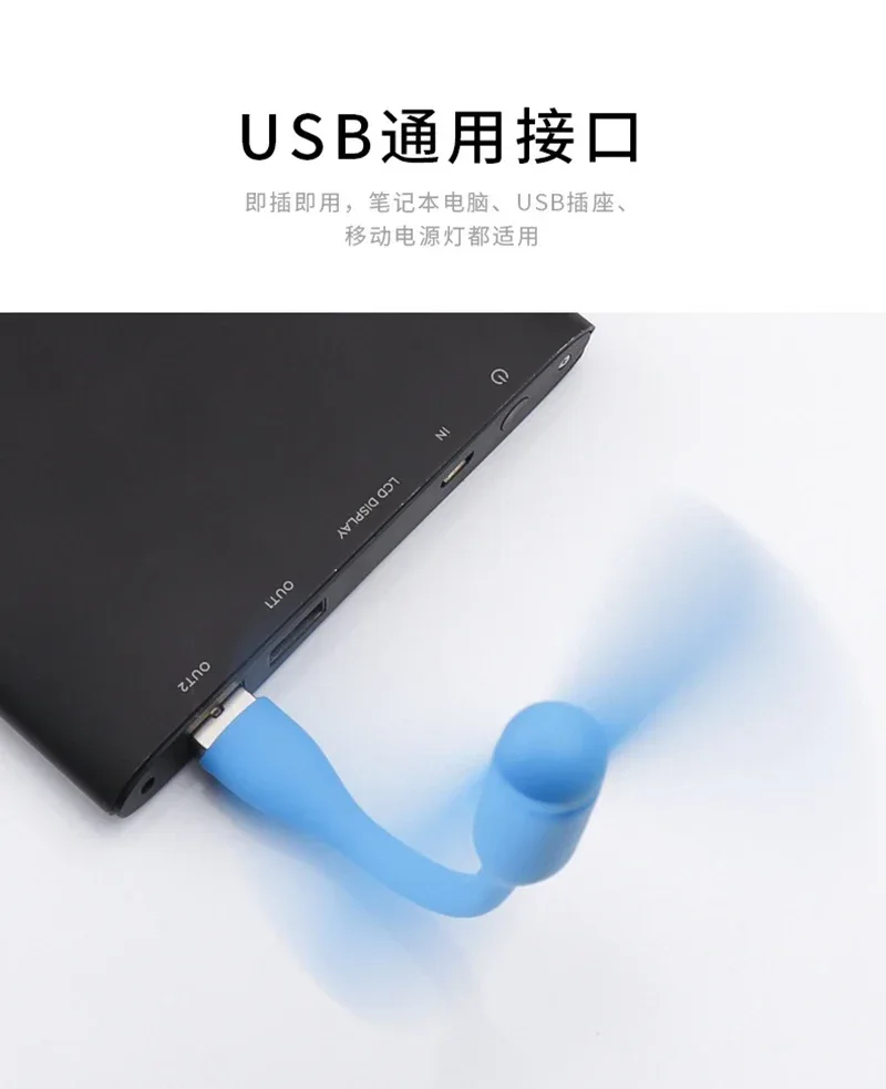 USB Small Fan Flexible Bendable Fan For Power Bank Laptop PC AC Charger Portable Hand Cool Mini Fan For Computer Summer Gadget