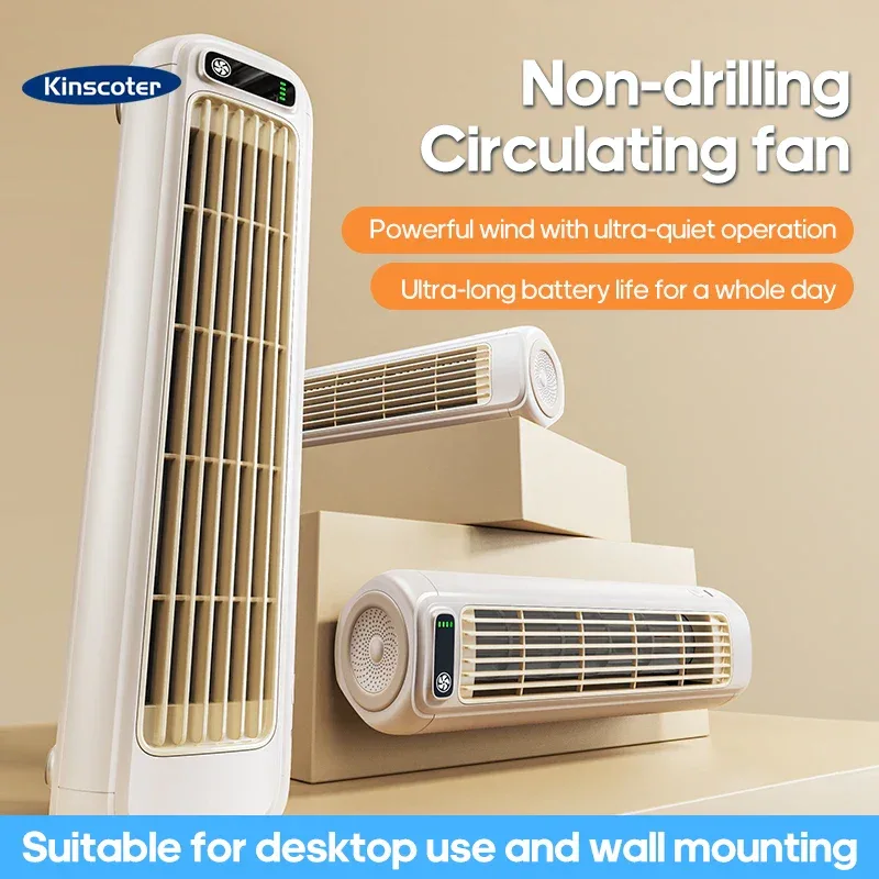 KINSCOTER Portable Air Conditioner Fan 2000mAh Quiet Desktop Tower Fan Wall Non-drilling Circulating Fan 3 Speeds Adjustable