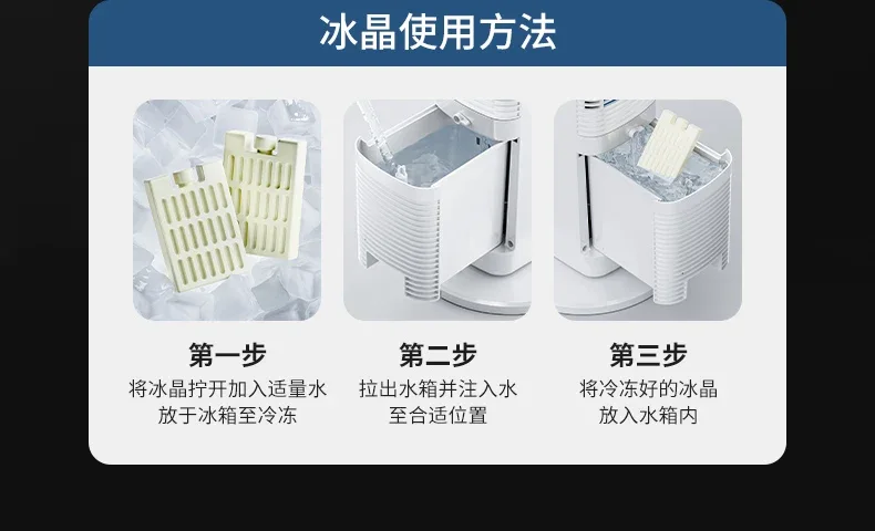 DFS Air Conditioner Fan Household Refrigerator Small Bladeless Electric Fan Thermantidote
