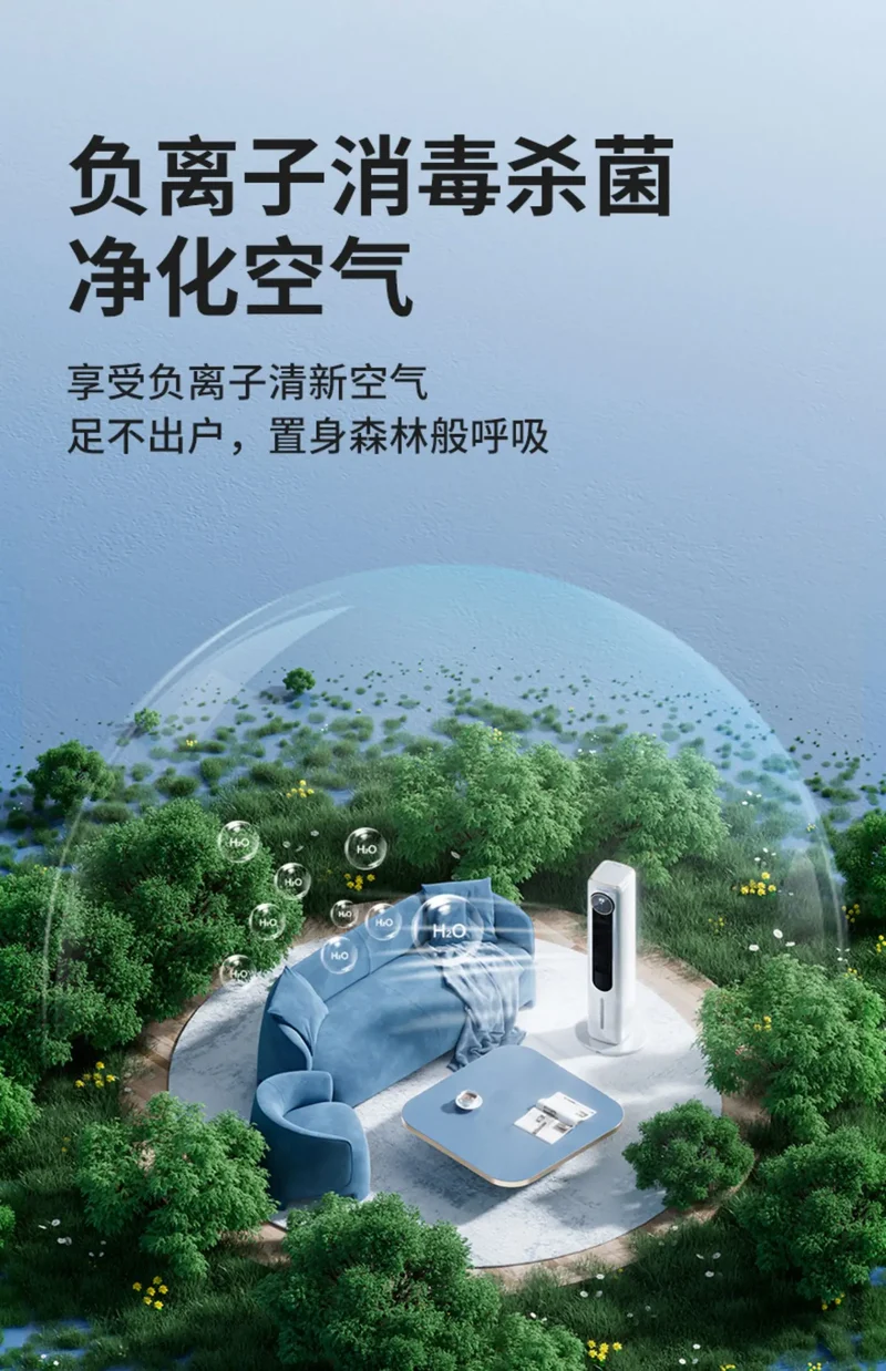 DFS Air Conditioner Fan Household Refrigerator Small Bladeless Electric Fan Thermantidote