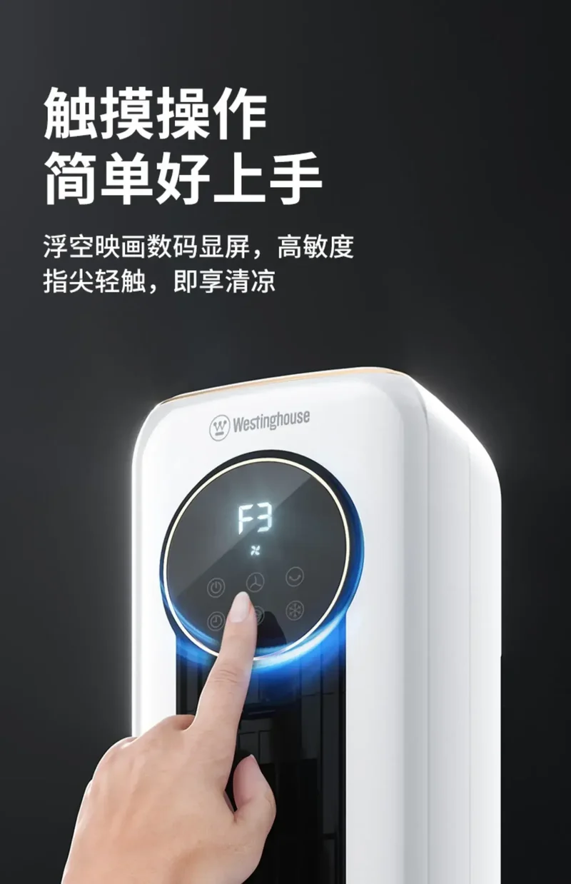 DFS Air Conditioner Fan Household Refrigerator Small Bladeless Electric Fan Thermantidote