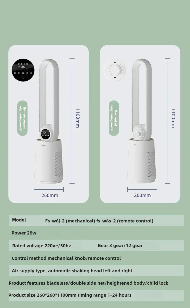 12-Speed Touch Control Bladeless Fan‌ Removable Washable Grille Tip-Over Protection Energy Efficient Cooling Tower Living Rooms