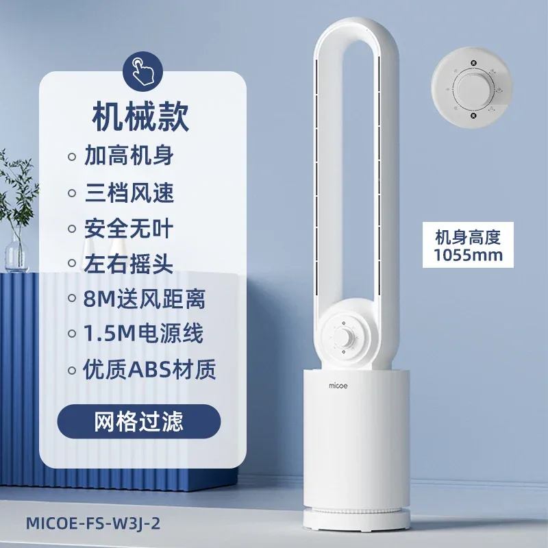12-Speed Touch Control Bladeless Fan‌ Removable Washable Grille Tip-Over Protection Energy Efficient Cooling Tower Living Rooms