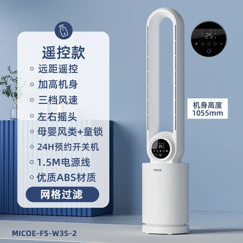 12-Speed Touch Control Bladeless Fan‌ Removable Washable Grille Tip-Over Protection Energy Efficient Cooling Tower Living Rooms