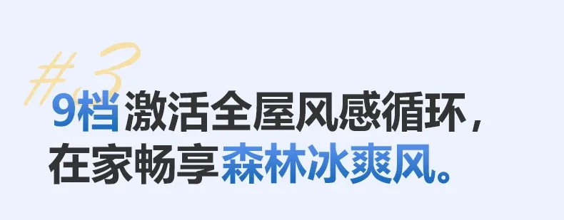 ZZ electric fan household tower fan bladeless vertical floor-to-ceiling refrigeration air conditioner fan The cooler is silent