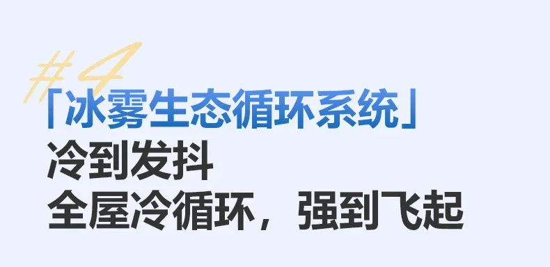 ZZ electric fan household tower fan bladeless vertical floor-to-ceiling refrigeration air conditioner fan The cooler is silent