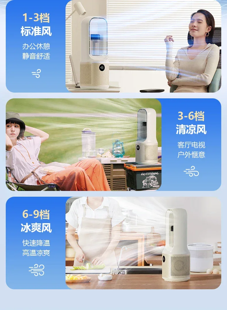 ZZ electric fan household tower fan bladeless vertical floor-to-ceiling refrigeration air conditioner fan The cooler is silent