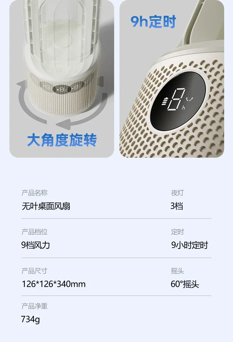 ZZ electric fan household tower fan bladeless vertical floor-to-ceiling refrigeration air conditioner fan The cooler is silent