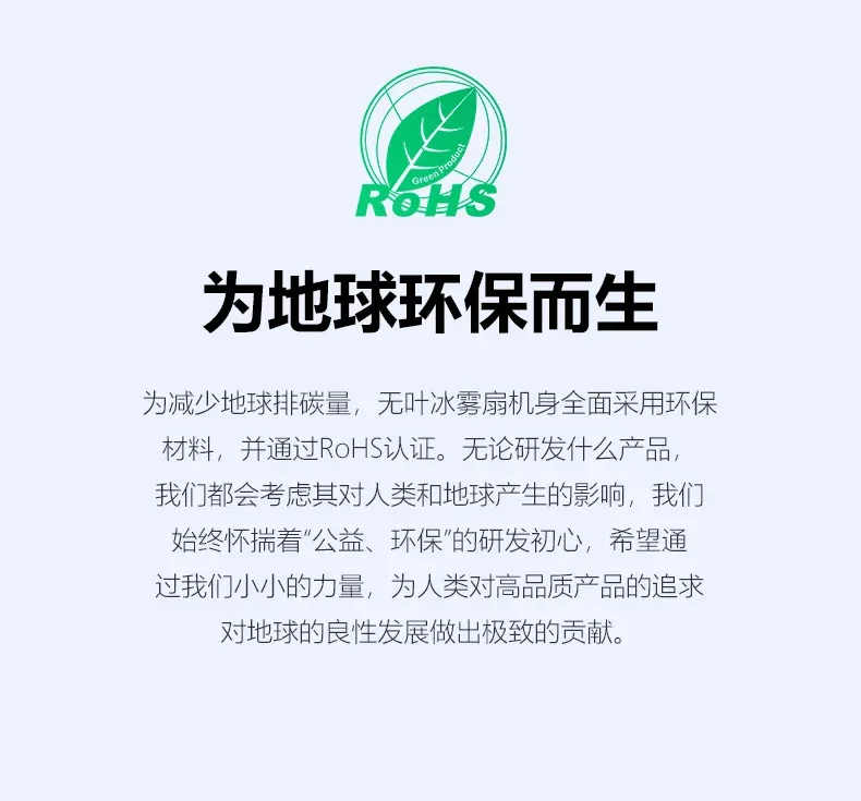 ZZ electric fan household tower fan bladeless vertical floor-to-ceiling refrigeration air conditioner fan The cooler is silent