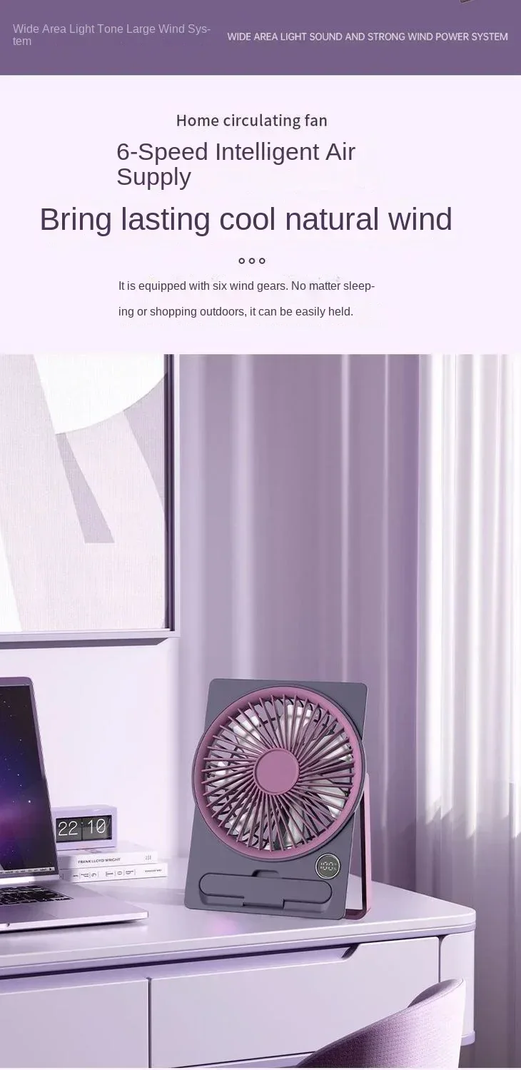 Ultra-thin Desktop Fan Digital Display USB Charging Strong Wind Portable Silent Card Style Fan Dormitory Office Summer Small Fan