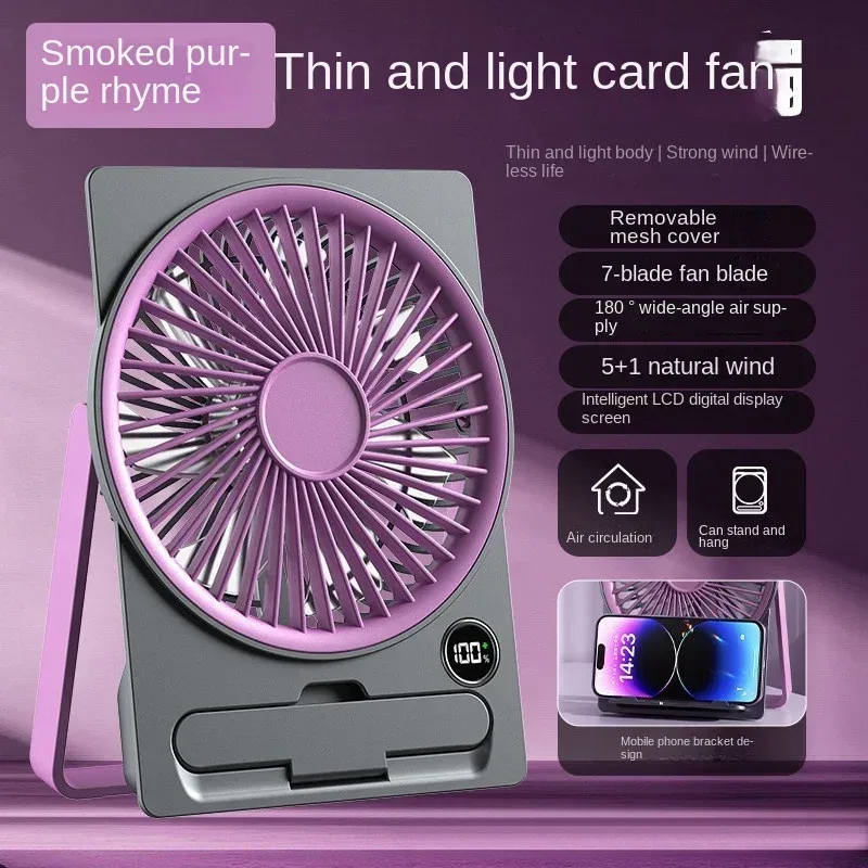 Ultra-thin Desktop Fan Digital Display USB Charging Strong Wind Portable Silent Card Style Fan Dormitory Office Summer Small Fan