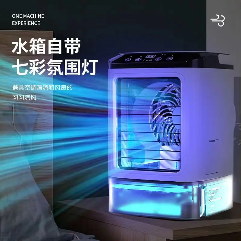 Super strong fan dormitory mini electric fan office small mobile air cooler