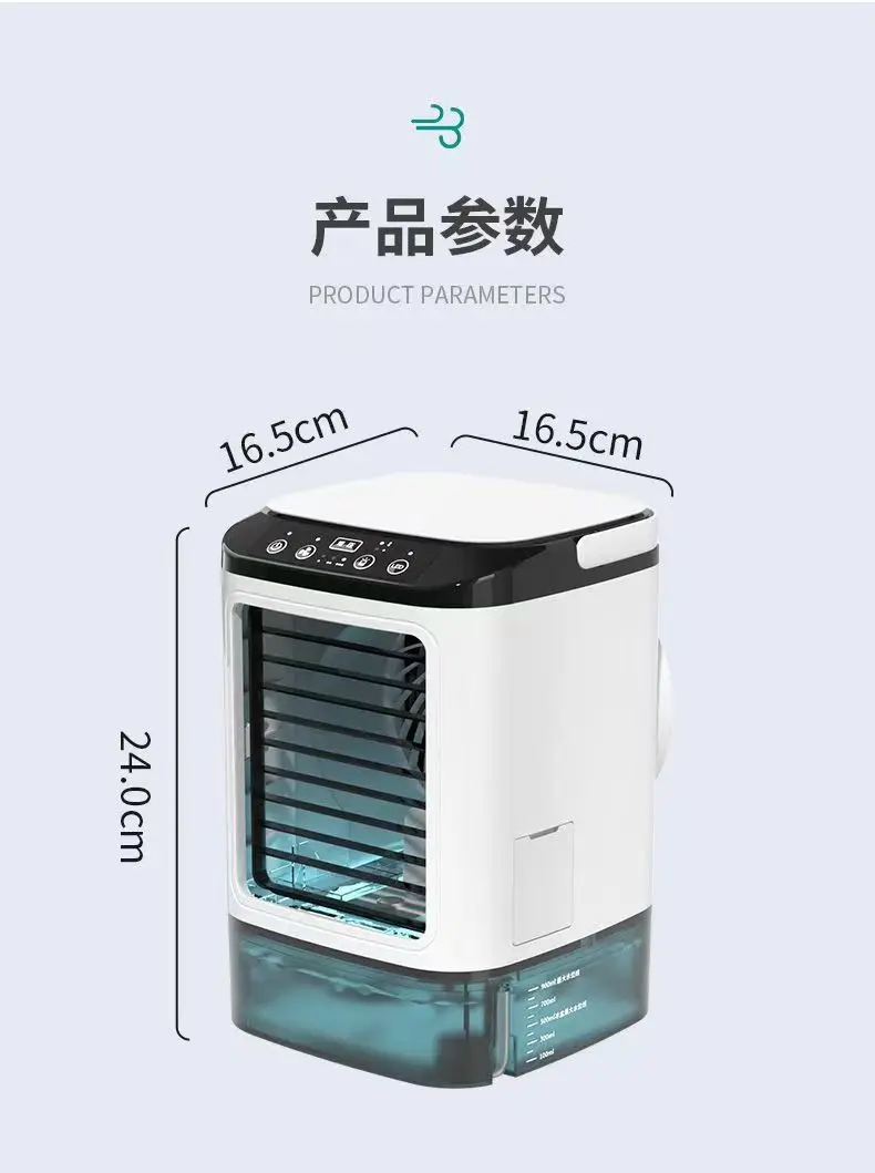 Super strong fan dormitory mini electric fan office small mobile air cooler