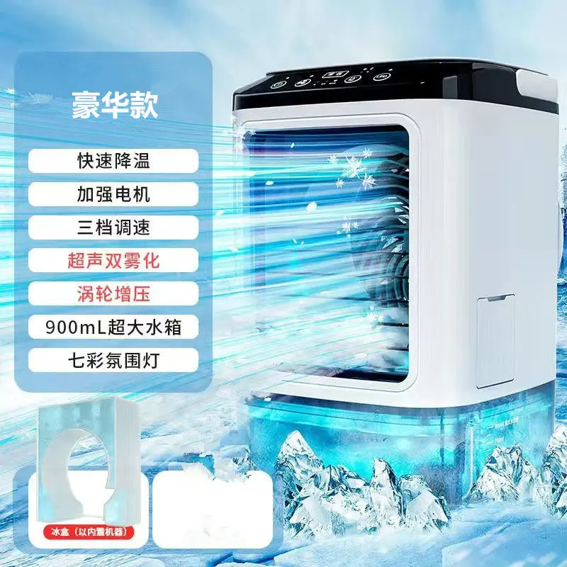 Super strong fan dormitory mini electric fan office small mobile air cooler