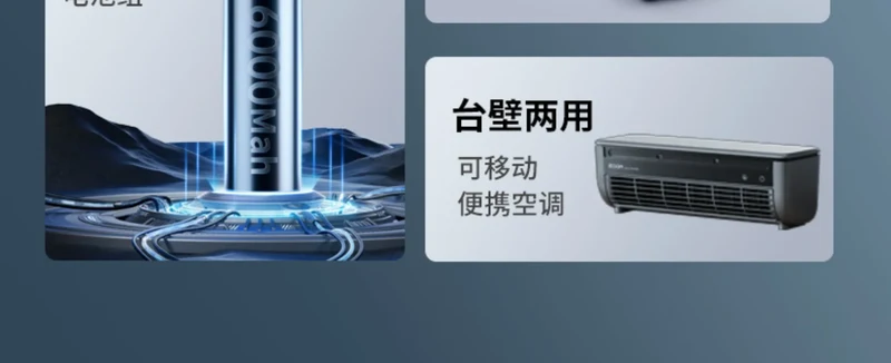 Kitchen Semiconductor Cooler Instant 30s Ice Mist Spray Oil-Resistant Table Mount Commercial Portable AC No-Installation Chiller