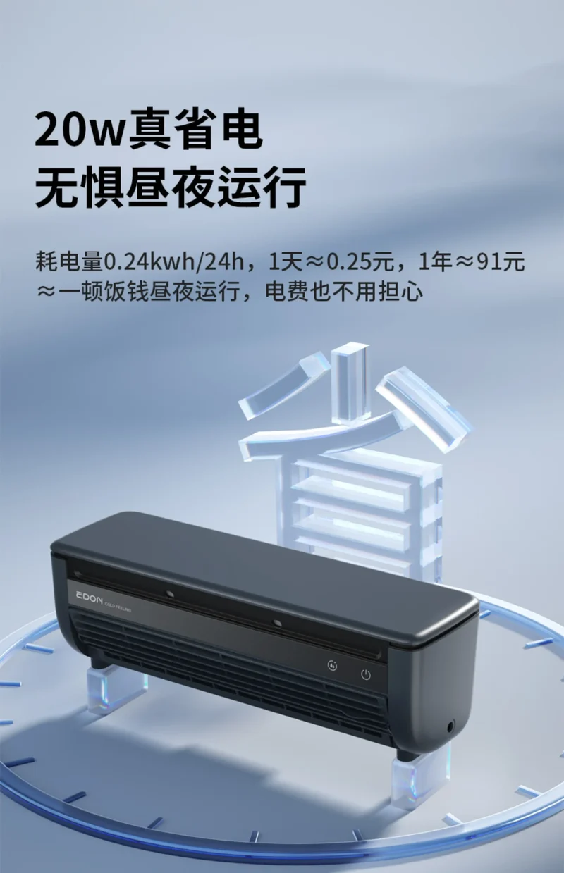 Kitchen Semiconductor Cooler Instant 30s Ice Mist Spray Oil-Resistant Table Mount Commercial Portable AC No-Installation Chiller