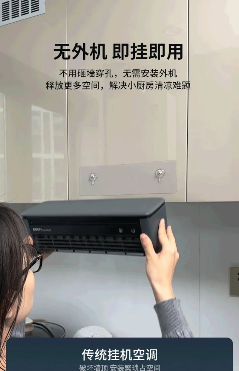 Kitchen Semiconductor Cooler Instant 30s Ice Mist Spray Oil-Resistant Table Mount Commercial Portable AC No-Installation Chiller