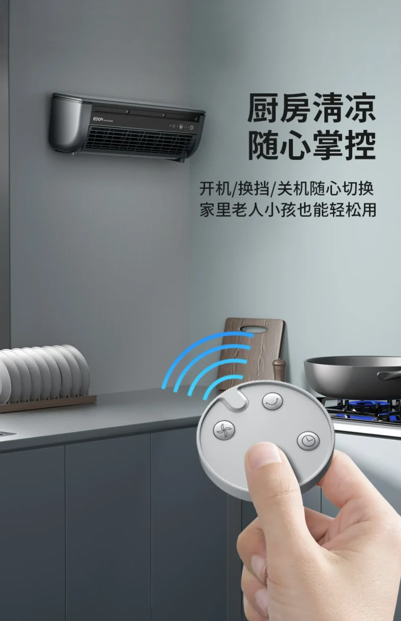 Kitchen Semiconductor Cooler Instant 30s Ice Mist Spray Oil-Resistant Table Mount Commercial Portable AC No-Installation Chiller