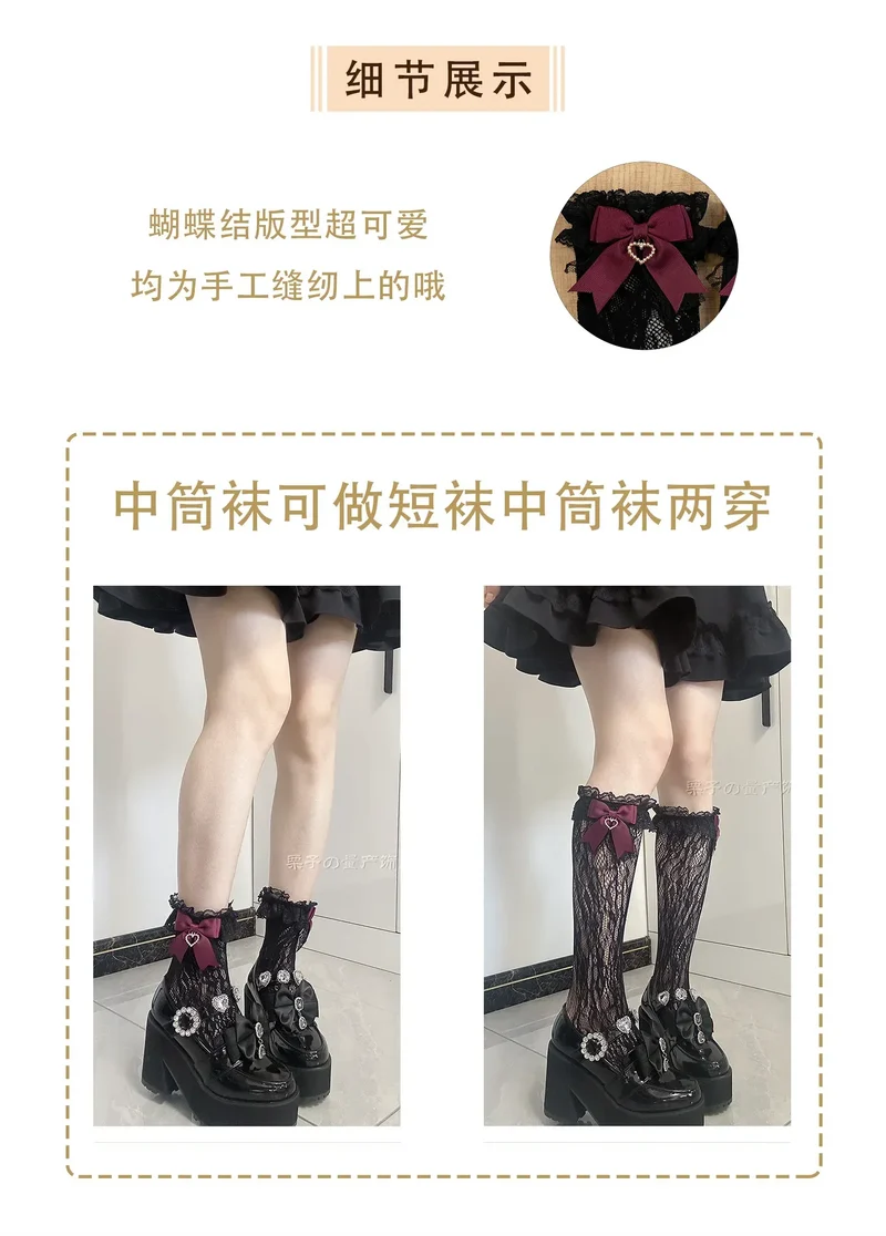 JK Lolita Lace Stockings Bow Knot Sweet Socks Female Long Stocking Teen Uniform Calf Socks Student Cute JK Socks