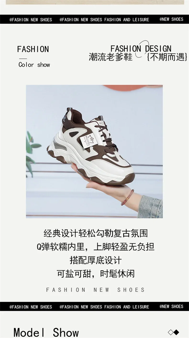 Spring Height Increasing Round toe Versatile Women Platform Causal Shoes Fashion Breathable Sport Designer Sneaker