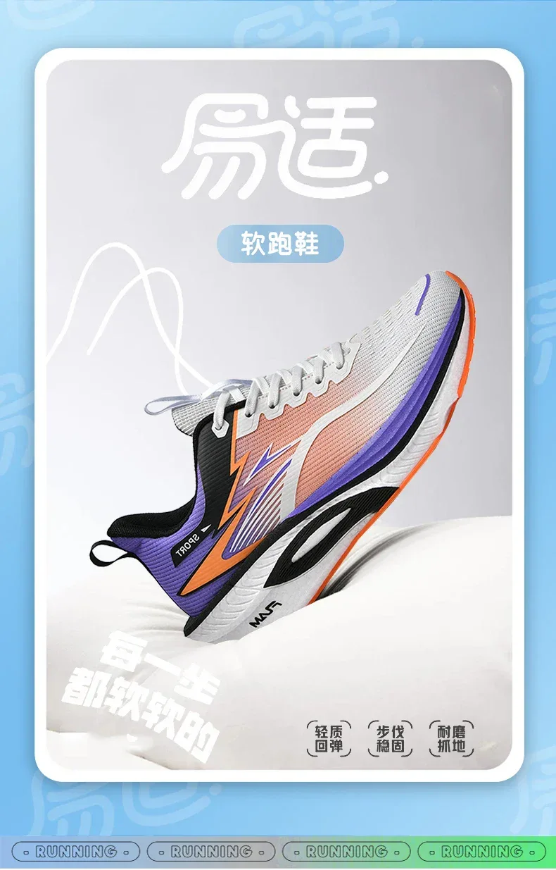 High Quality Sport Shoes For Men Casual Platform Running Sneakers Men's Trainer Breathable Walking Basketball Shoes Women Comfy