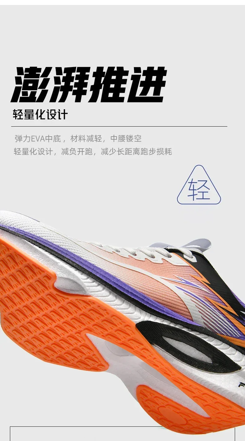 High Quality Sport Shoes For Men Casual Platform Running Sneakers Men's Trainer Breathable Walking Basketball Shoes Women Comfy
