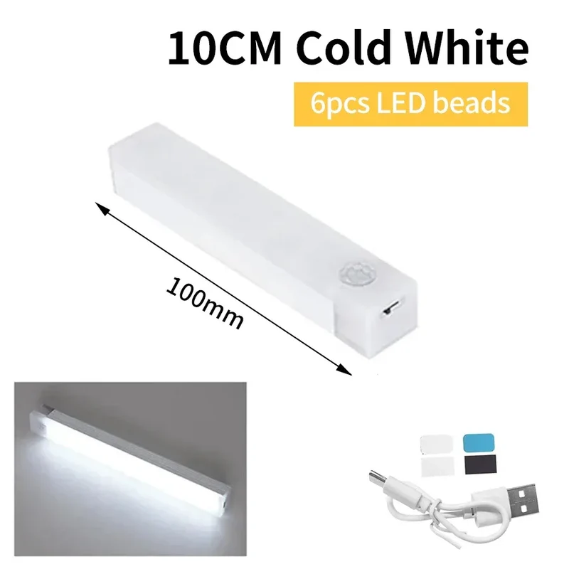 LED Long Strip Body Sensor Night Light Desk Reading Light Cabinet Bedside Bathroom Cool/Warm Light Rechargeable Magnetic Light