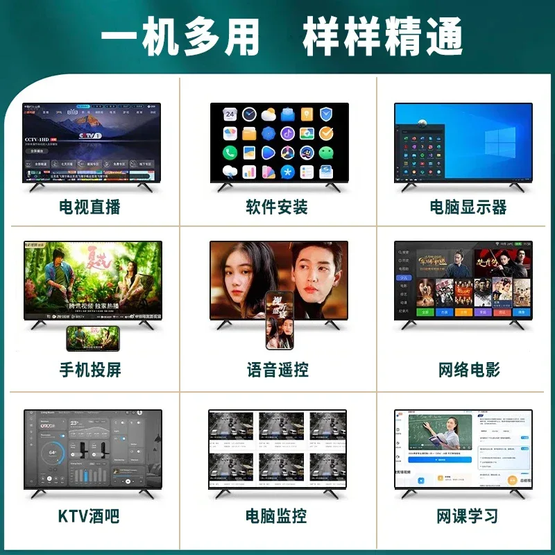 Foreign trade export 32-inch 42-inch 55-inch 65-inch 85-inch LCD TV 4k ultra-clear large-screen smart TV