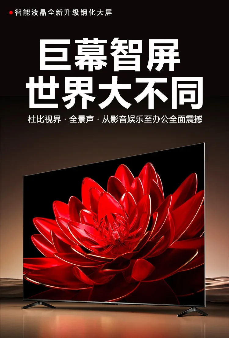 Foreign trade export 32-inch 42-inch 55-inch 65-inch 85-inch LCD TV 4k ultra-clear large-screen smart TV