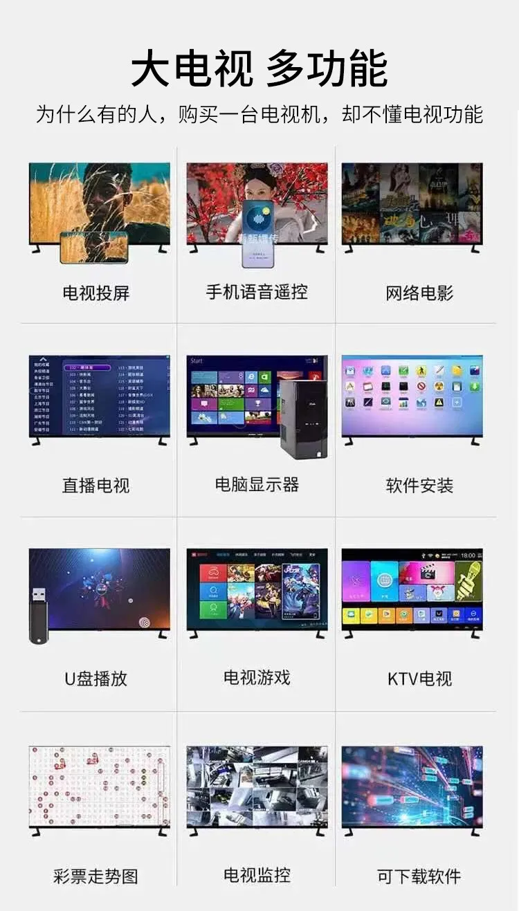 Foreign trade export 32-inch 42-inch 55-inch 65-inch 85-inch LCD TV 4k ultra-clear large-screen smart TV