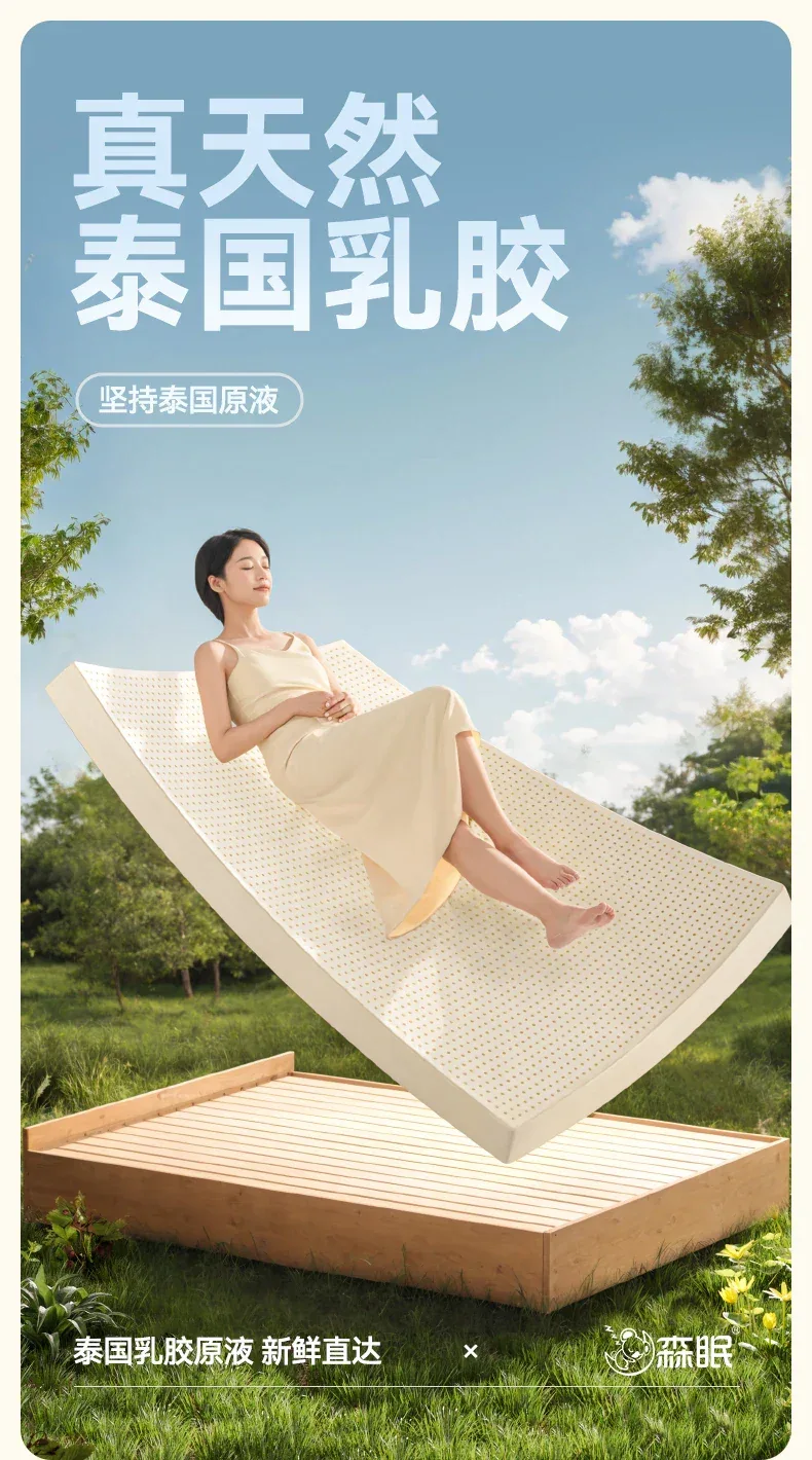 Mattresses Mat Folding Mattress Bed Mattresses Home Bedroom Furniture 100x200 120x200 150x200 180x200 Cm Latex Mattress