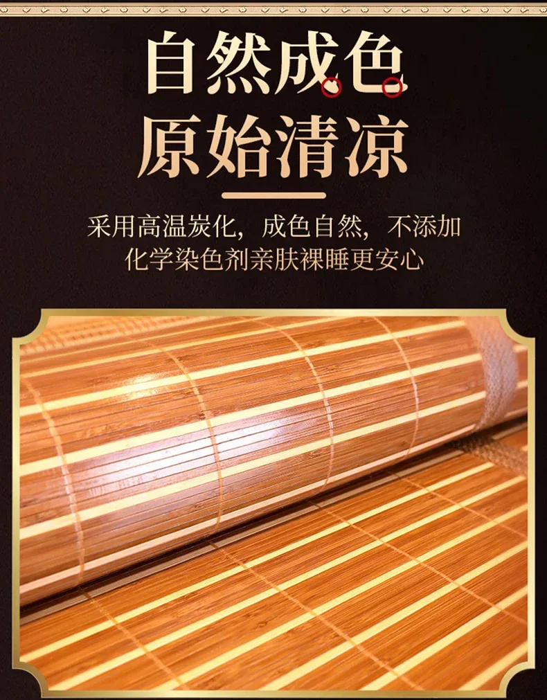 Cool mat bamboo mat summer naked sleeping student dormitory mattress foldable ice silk mat dual-use double-sided household