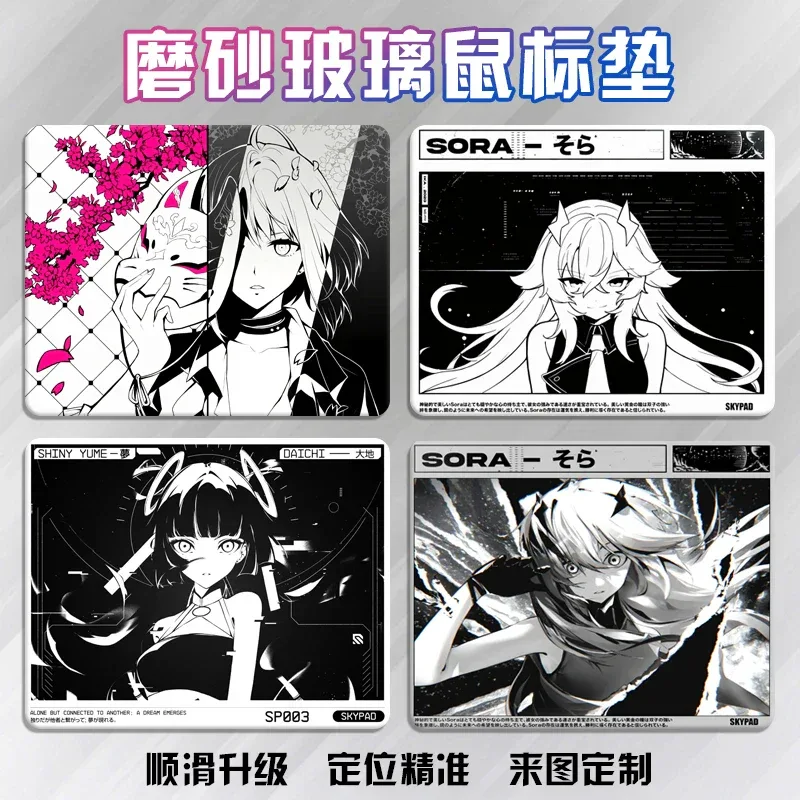 Skypad SORA YUME Glass Gaming Mouse Pad 260x210mm Smooth Frosted Surface Customize Mat FPS Office Esports Game Glass Mouse Pads