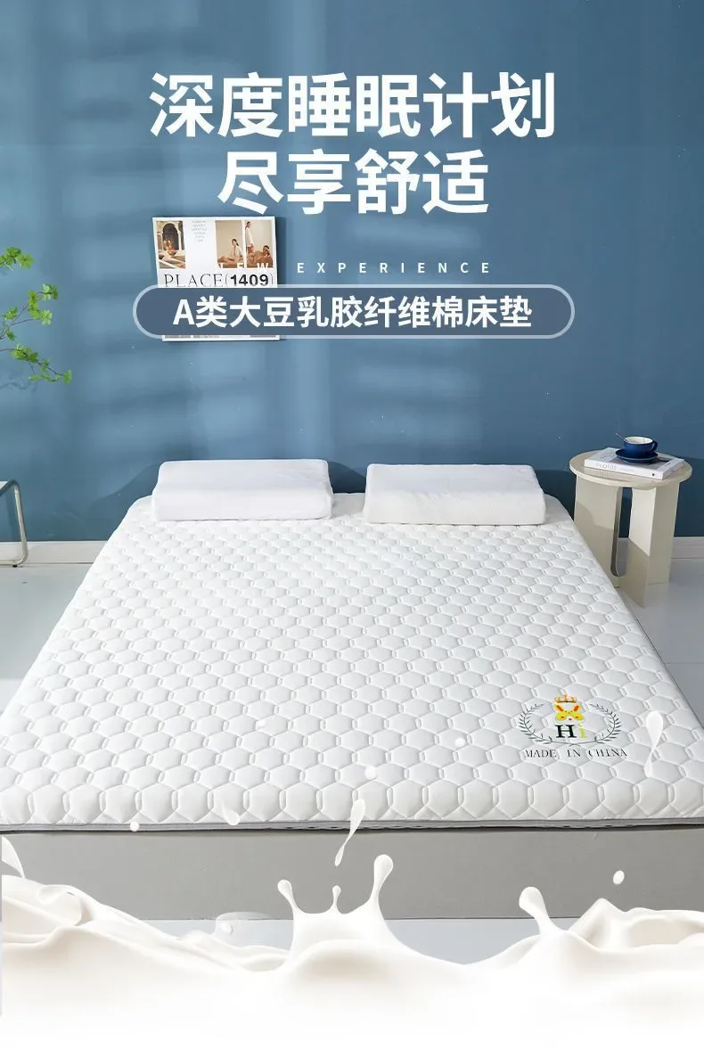 ‌A-Class Soybean Fiber Mattress, Thickened Anti-Bacterial Latex Topper, Breathable Silent Bed Pad, Skin-Friendly Tatami Cushion