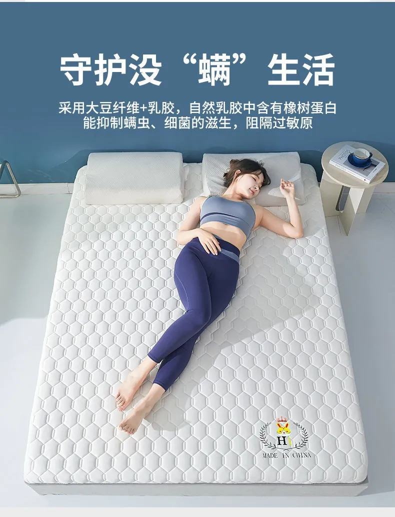 ‌A-Class Soybean Fiber Mattress, Thickened Anti-Bacterial Latex Topper, Breathable Silent Bed Pad, Skin-Friendly Tatami Cushion